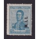 ARGENTINA SERVICIO OFICIAL GJ 398 ESTAMPILLA NUEVA MINT U$  7,50